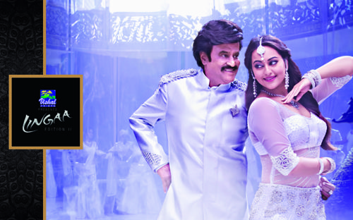 Lingaa saree