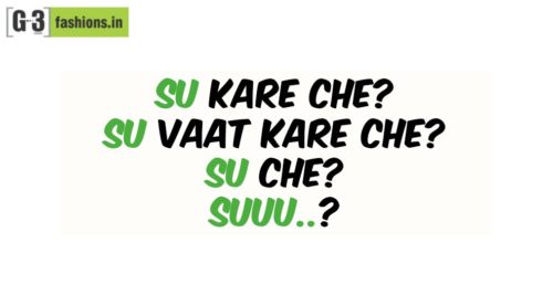 Gujarati word Su
