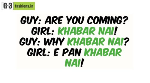 Gujarati word Khabar nai