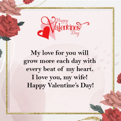 Sweet Valentine's Message