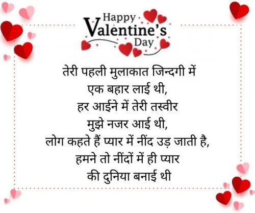 hindi poem